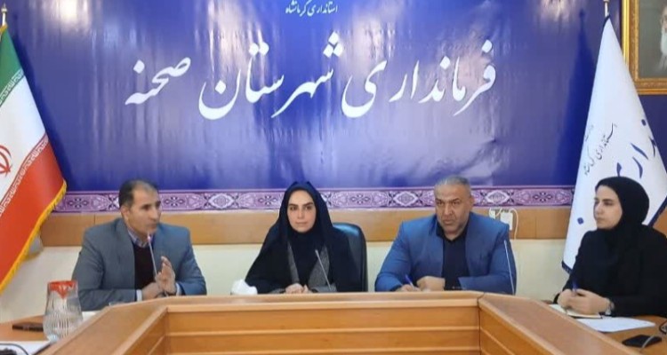 برگزاری نشست مقابله با ساخت‌ و سازهای غیرمجاز