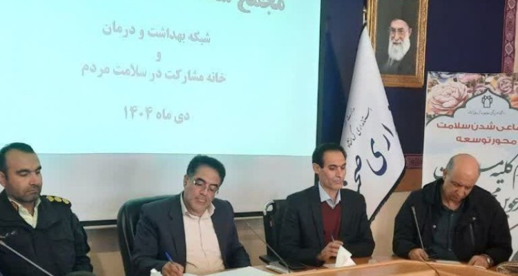 سلامت اجتماعی و تغذیه سالم دانش‌آموزان اولویت اصلی توسعه پایدار شهرستان است