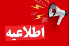 گرمخانه شهرداری صحنه پذیرای افراد بی سرپناه است   