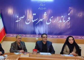 تشکیل جلسه ویژه پیگیری تسریع و تسهیل پرداخت تسهیلات اشتغالزایی مددجویان کمیته امداد خمینی( ره) و بهزیستی   