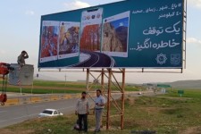 نصب بنر معرفی جاذبه‌های گردشگری شهر صحنه در ابتدای حوزه استحفاظی استان کرمانشاه