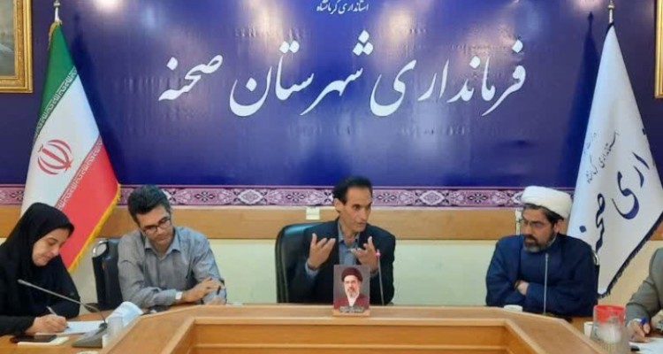 اولین نشست شورای توسعه و حمایت از تشکل‌های مردم‌نهاد شهرستان صحنه تشکیل شد.   
