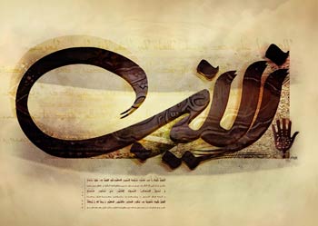 15 رجب وفات حضرت زینب سلام الله علیها 