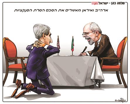  صهیونیست ها:شکست خوردیم ، ایران پیروز شد