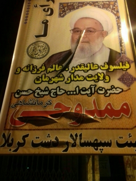 اقدامات غیر اخلاقی افراطی های انگشت شمار علیه دو کاندیدای شاخص مجلس خبرگان اقدامات غیر اخلاقی افراطی های انگشت شمار علیه دو کاندیدای شاخص مجلس خبرگان