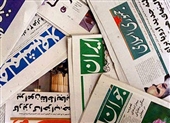 صفحه اول روزنامه های سیاسی، اجتماعی شنبه +تصاویر صفحه اول روزنامه های سیاسی، اجتماعی شنبه +تصاویر