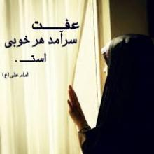 	حجاب زن درکلام شهید 