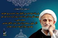 عشق یعنی همنشینی با خدا عشق یعنی همنشینی با خدا