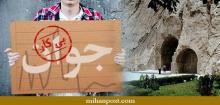 کرمانشاه آخر دنیاست.... کرمانشاه آخر دنیاست....