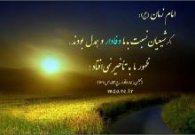	آداب عبودیت 