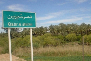 دارندگان کارت مرزنشینی در قصرشیرین عضو تعاونی مرزنشینان هستند دارندگان کارت مرزنشینی در قصرشیرین عضو تعاونی مرزنشینان هستند