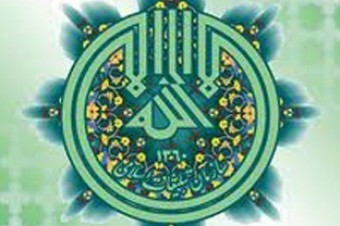 اجرای ۶ برنامه فرهنگی ویژه سالروز تأسیس سازمان تبلیغات اسلامی در صحنه