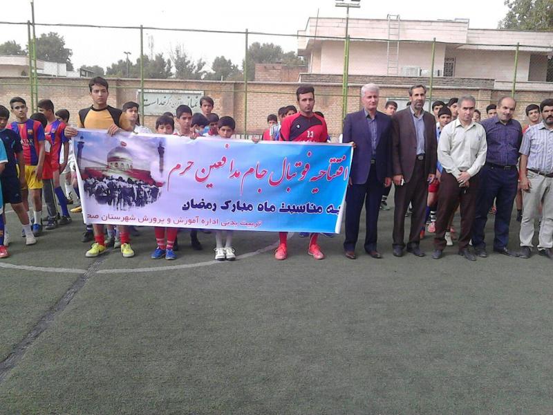 مراسم افتتاحیه مسابقات فوتبال جام مدافعین حرم در صحنه برگزار شد
