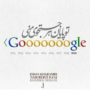 	یادت افتادم همین الان یهویی 