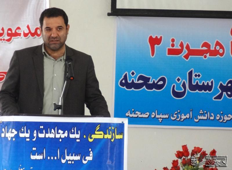 بسیج کارنامه عالی در ورود حوزه های مختلف دارد