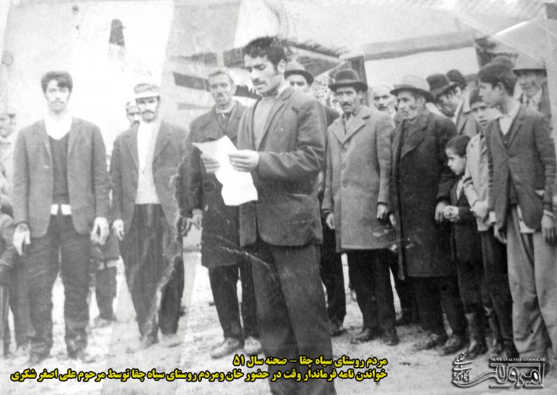 تصاویر قدیمی مربوط به شهرستان صحنه در دهه های مختلف