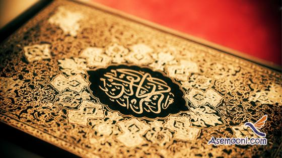 بازگشت به قرآن و نهضت‌هاي اصلاحي جهان اسلام 