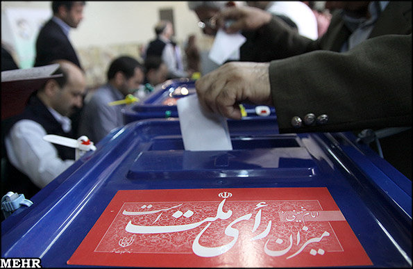 انتخابات ریاست جمهوری دوازدهم ۲۹ اردیبهشت ۹۶ برگزار میشود انتخابات ریاست جمهوری دوازدهم ۲۹ اردیبهشت ۹۶ برگزار میشود
