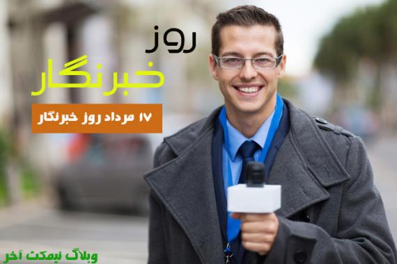 	تنها روزی که دیده می شویم 