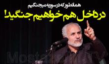 	عـــمــار انقلاب را آزاد کنید 