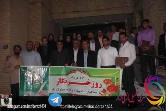 رسانه ها ومطبوعات رکن چهارم دموکراسی هستند رسانه ها ومطبوعات رکن چهارم دموکراسی هستند