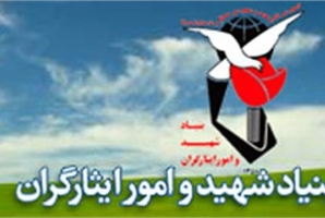 	گلزار شهدای کرمانشاه ثبت ملی می شود/ بازسازی ۵۳۲ گلزار شهید 