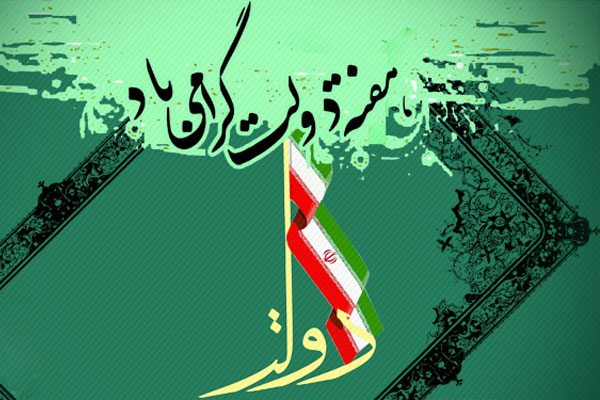 دستاوردهای هفته دولت در شهرستان صحنه از حرف تا عمل