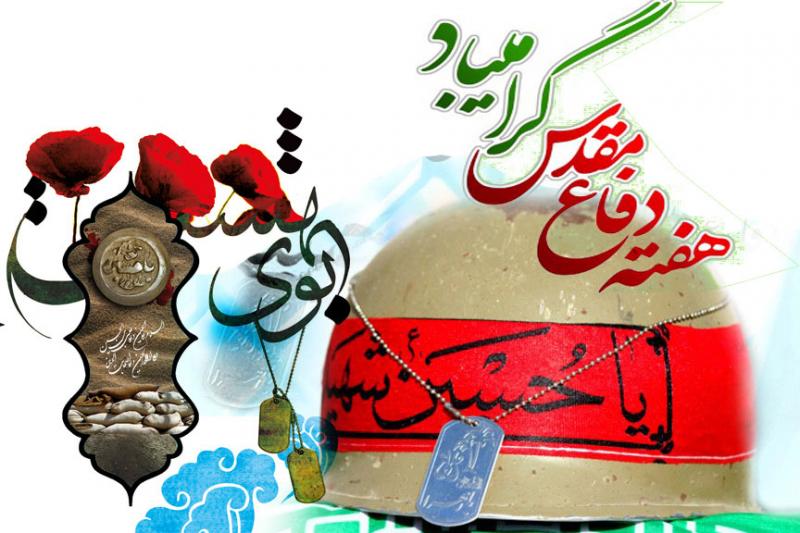 تدوین ۱۰ برنامه فرهنگی و تبلیغی ویژه هفته دفاع مقدس درصحنه