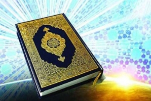 کسب مقام اول مسابقات استانی قرآن کریم توسط شهرستان کرمانشاه کسب مقام اول مسابقات استانی قرآن کریم توسط شهرستان کرمانشاه