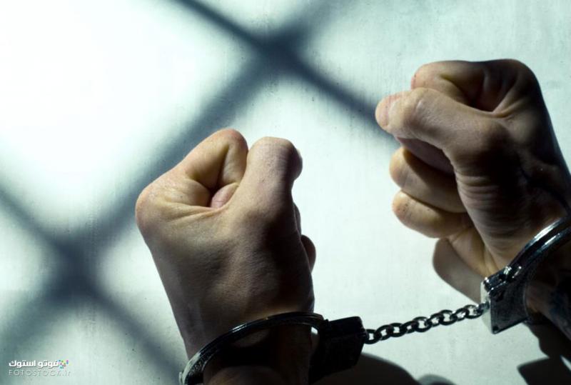  قاچاقچی موادمخدر پس از ۹ سال دستگیر شد 