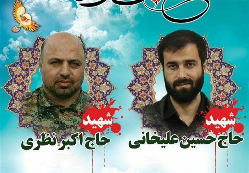  پیام تسلیت شهردار و اعضای شورای اسلامی شهر صحنه در پي شهادت مدافعان حرم در کرمانشاه   
