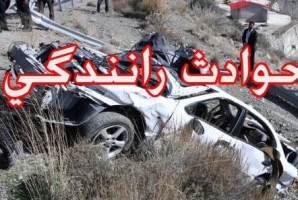 	مرگ ۲عابر پیاده در محور بیستون - کرمانشاه 