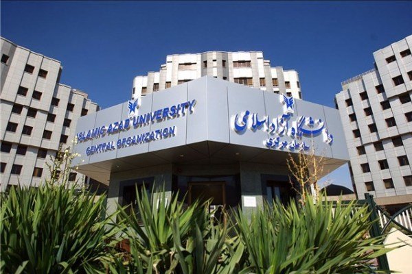 نتایج آزمون دکتری تخصصی ۹۵ دانشگاه آزاد اعلام شد