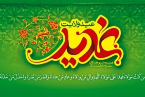 	پیروی از ولایت فقیه کلید طلایی دستیابی به بصیرت و بیداری اسلامی است 