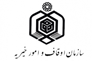	اهداء 250 کارت هدیه به خانواده های بی بضاعت شهرستان سرپل ذهاب 