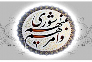 	رئیس شورای بخش مرکزی سرپلذهاب منصوب شد 