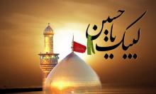 نصیحت امام حسین (ع) به جوان گنهکار نصیحت امام حسین (ع) به جوان گنهکار