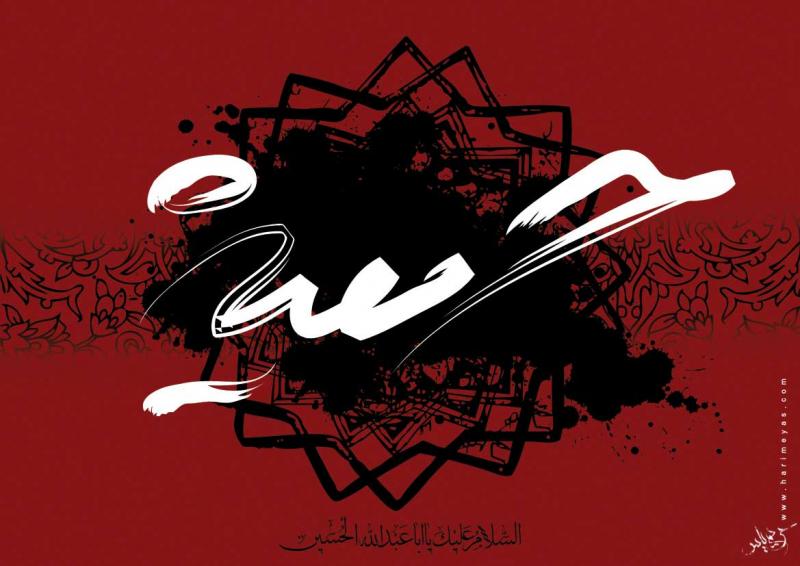 یکصد روضه خانگی ویژه ایام محرم در صحنه برگزار شده است یکصد روضه خانگی ویژه ایام محرم در صحنه برگزار شده است