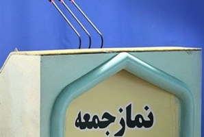 	امام جمعه جدید سرپل ذهاب معرفی شد 