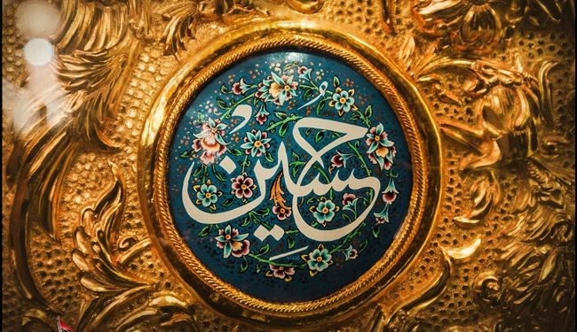  داستان زندگي امام حسين (ع)