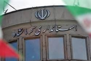 	کارگاه آموزشی راه اندازی سامانه کدینگ تقسیمات کشور آغازبه کار کرد 