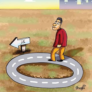 مسیر جستجوی کار برای جوانان