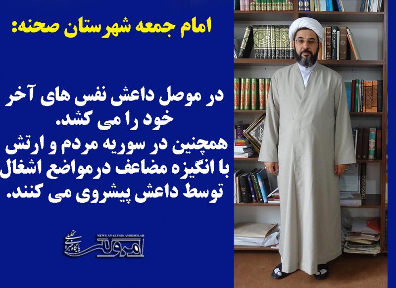  عکسنوشت های خبری امروز امروله 