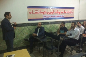 	برگزاری کارگاه آموزشی بیمه مسئولیت کارفرمایان واحدهای صنعتی، خدماتی و تولیدی سرپل ذهاب 