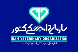 	اجرای طرح واکسیناسیون نیوکاسل در ۳۰ روستای هرسین 