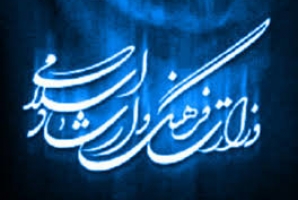  آیین نکوداشت استاد «معصوم علی مسکینی» در هرسین برگزار می شود 