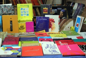	معرفی کتاب‌فروشی برتر طرح«پاییزه کتاب» درکرمانشاه/کسب رتبه ۷ کشور 