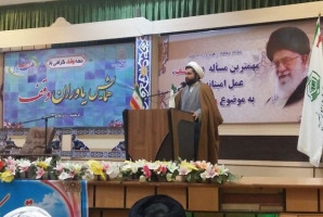 	نوش آبادی: راه دور کردن دیگران از کار زشت رسانه ای شدن نیست/ حجت الاسلام عباسیان: وقف از پایه‌های اصلی اقتصاد مقاومتی است 