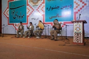 	دومین جشنواره مولودی خوانی در استان کرمانشاه به کار خود پایان داد 