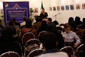 	جشنواره هنرهای تجسمی«عروج از منا»در کرمانشاه به کار خود پایان داد 